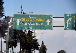 20230430047sc_Thessaloniki