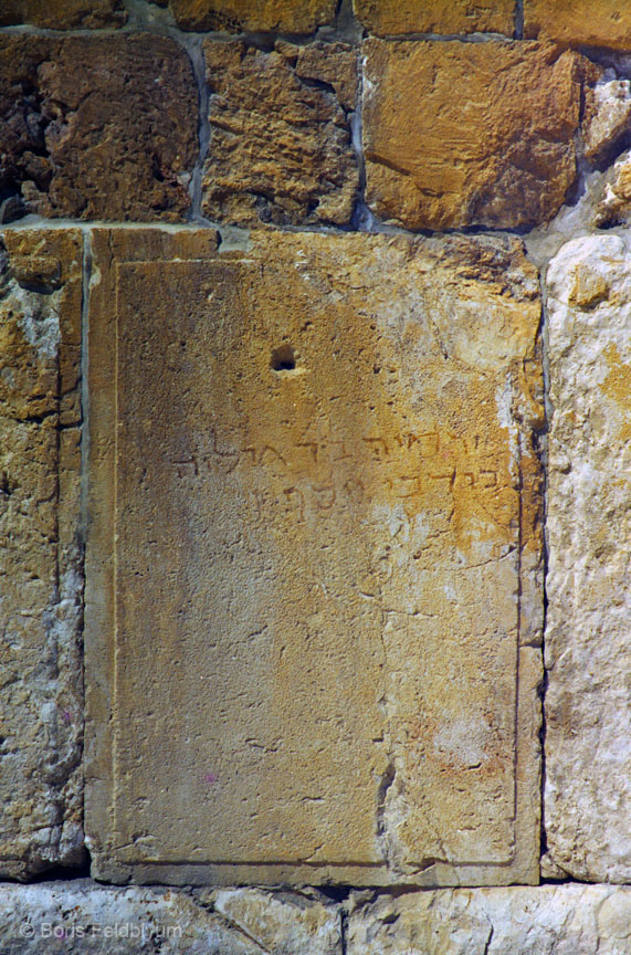 19820329021_[8-6-1]_Jerusalem