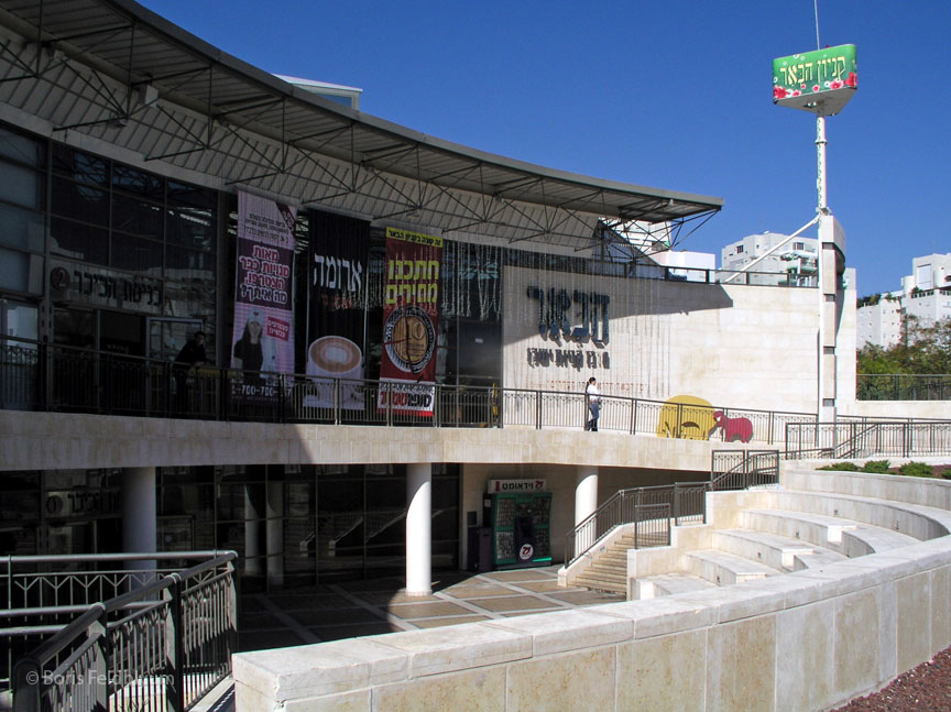 20050126205sc_rishon_letsiyon_carmim