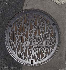 20170713348sc12_Hiroshima