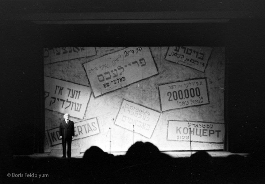 19761217001sc_Jewish_theatre_20_years