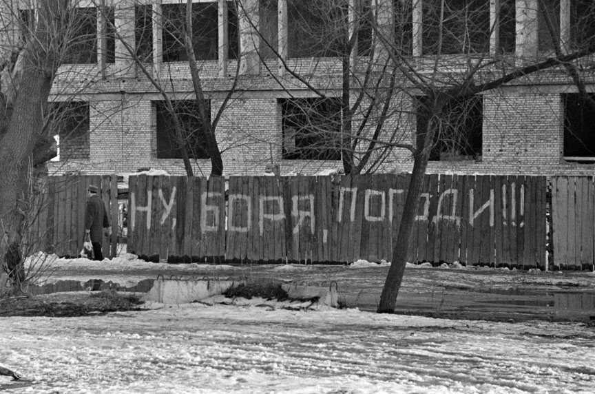 19720215006sc_Kiev