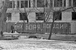 19720215006sc_Kiev