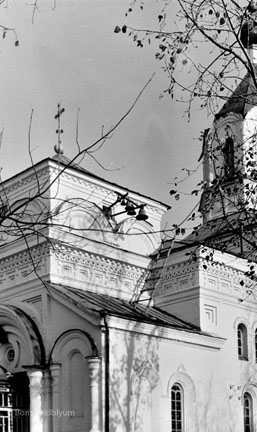 19750921014sc_[R1-3-2]_Radomyshl_Russian_church